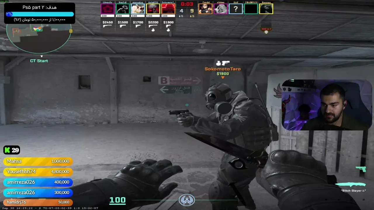 masttv