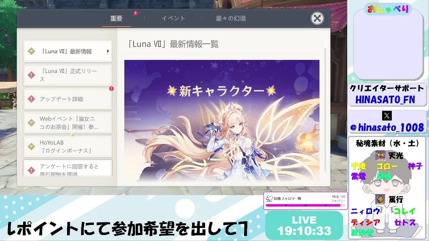 フォロー＆コメントお願いします。Please follow and cimments