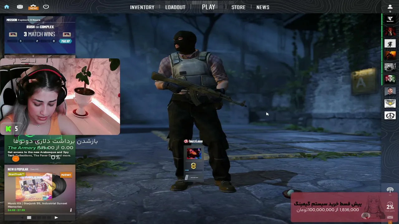 bazziexe