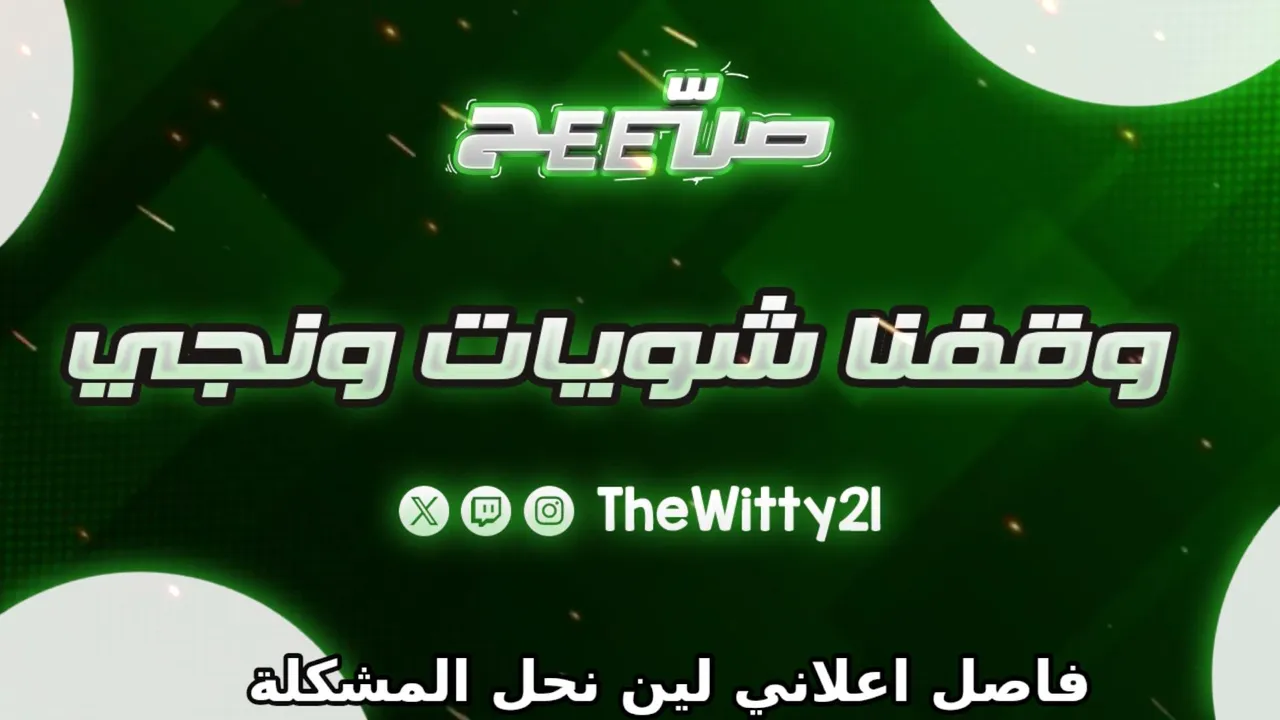 تست باريس🇫🇷 🔥 | قيم مساعد