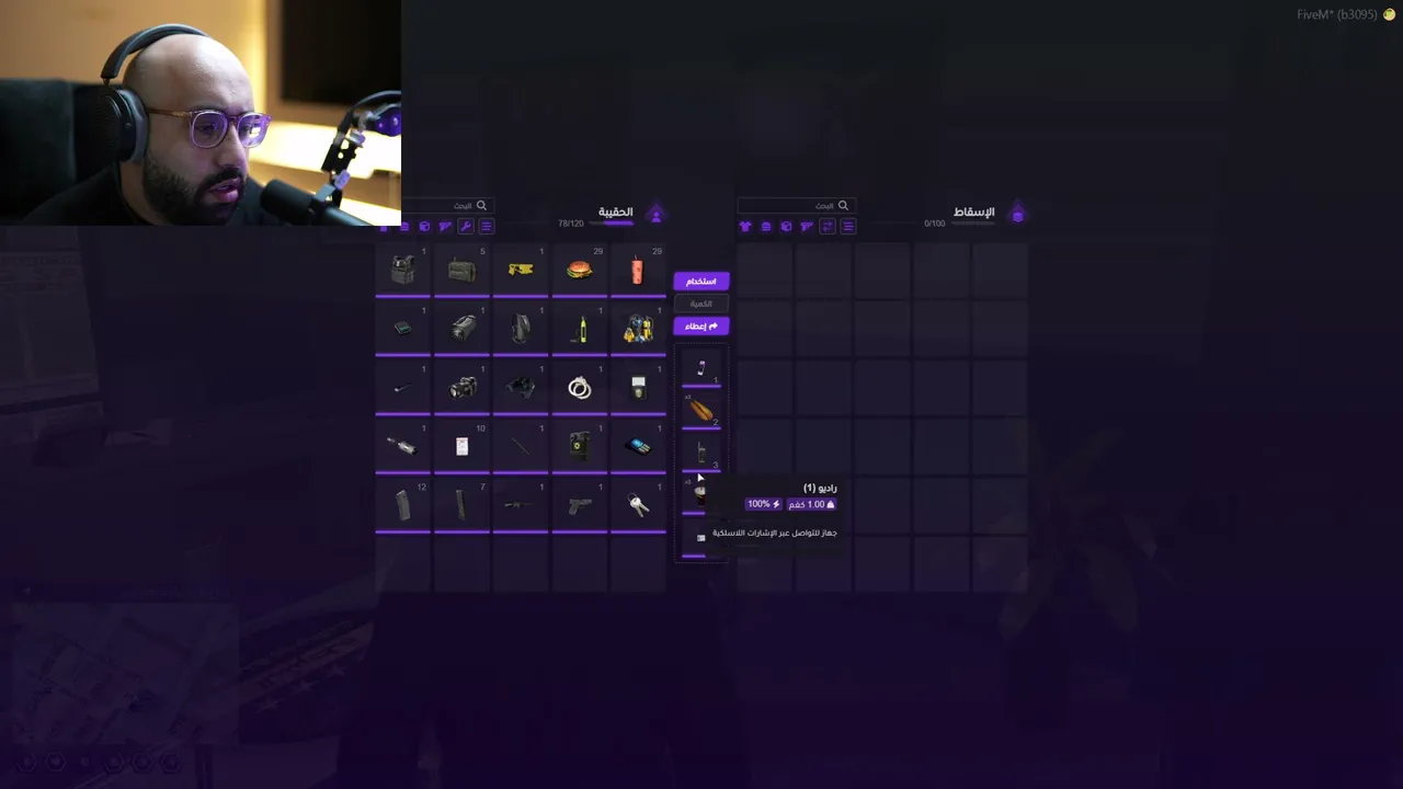 TNF89 live stream