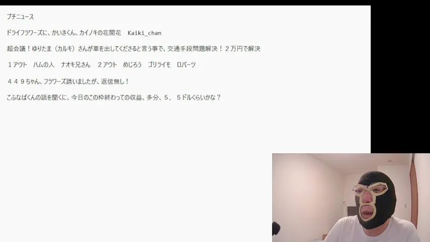 goriraimo playing Just Chatting - Live Casino Stream