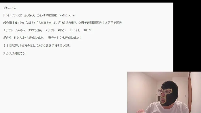 goriraimo playing Just Chatting - Live Casino Stream