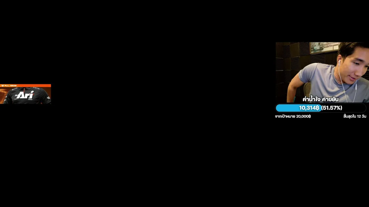 BOOMBURAPA live stream