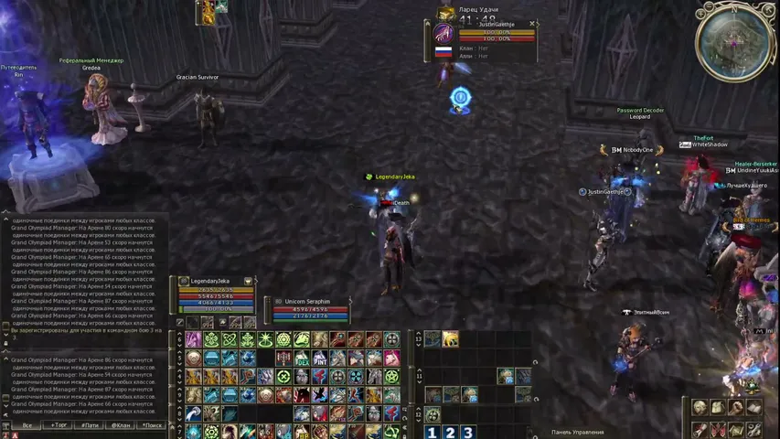 legendaryjeka Lineage 2 stream image