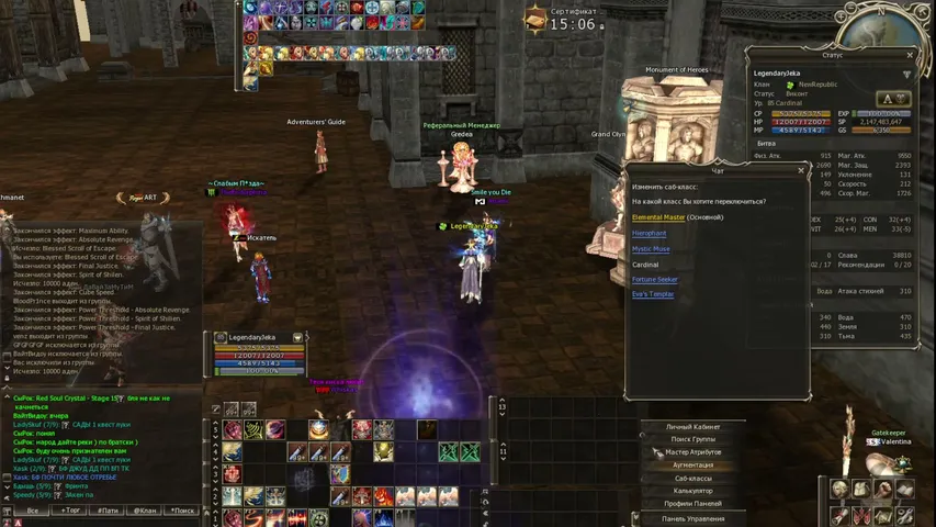 legendaryjeka Lineage 2 stream image