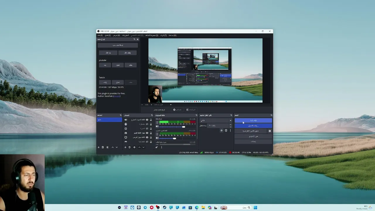 TAVO_7_7 live