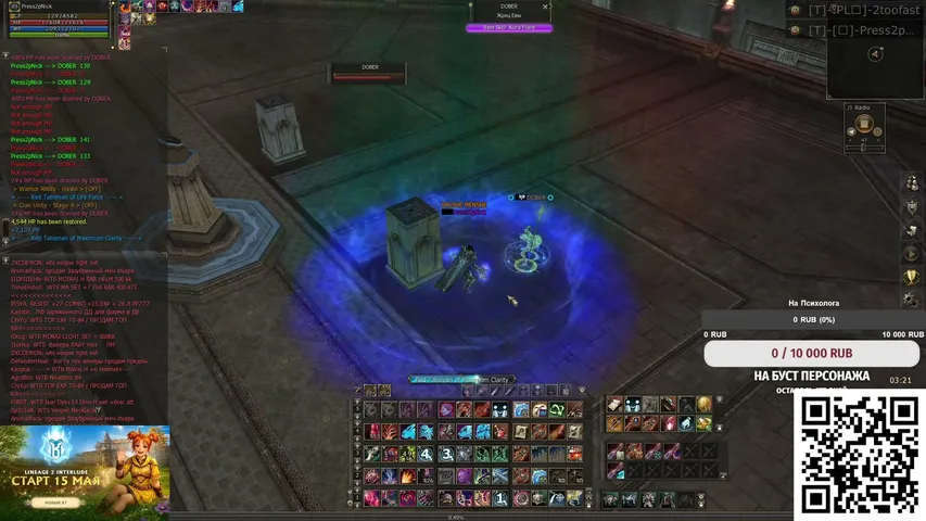 press2pzxc Lineage 2 stream image