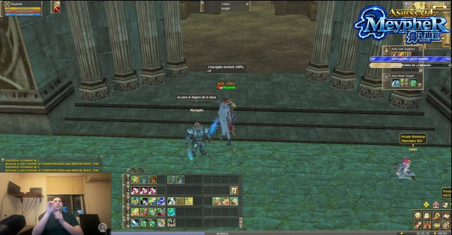 meypher Lineage 2 stream image