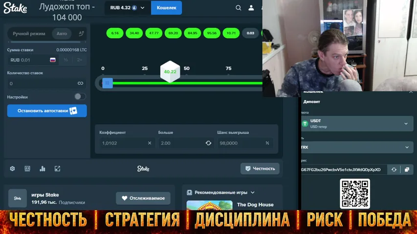 demonfaer playing Slots & Casino - Live Casino Stream