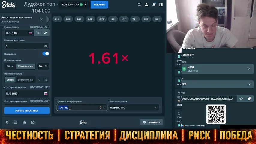 demonfaer live stream