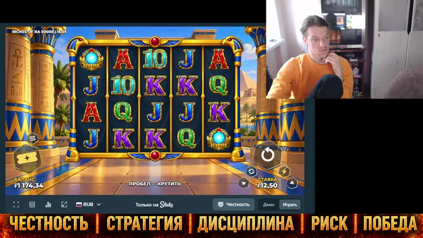 demonfaer playing Slots & Casino - Live Casino Stream
