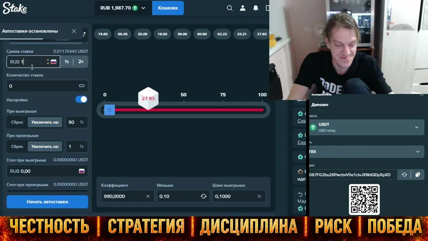 demonfaer playing Slots & Casino - Live Casino Stream