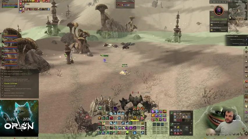 nstg-l2 Lineage 2 image de flux