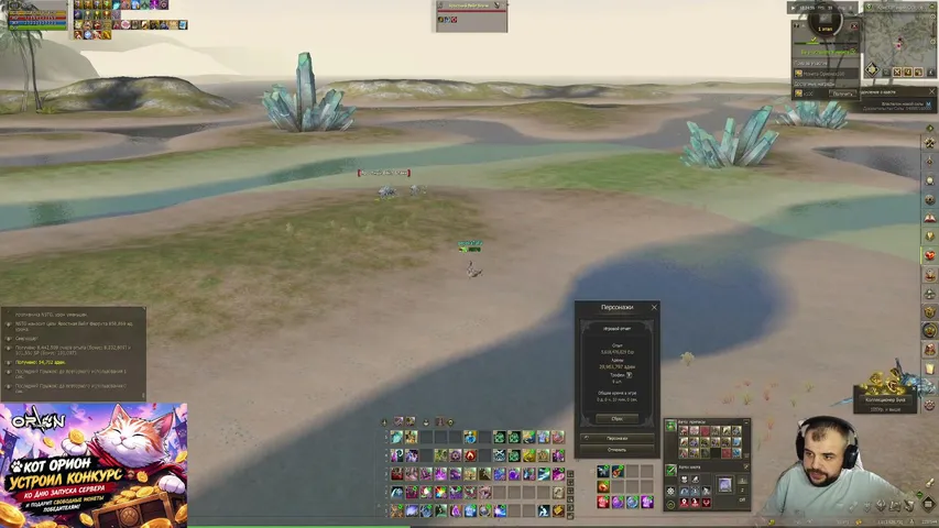 nstg-l2 Lineage 2 stream image