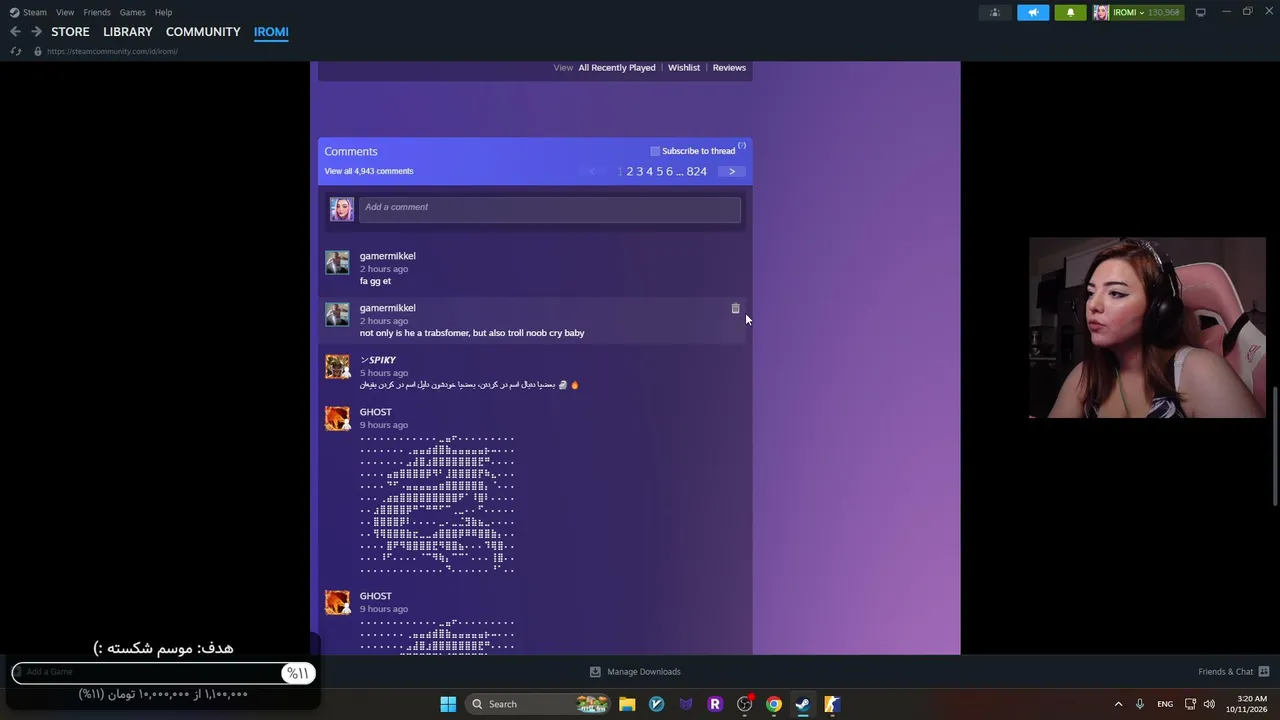 iromitv