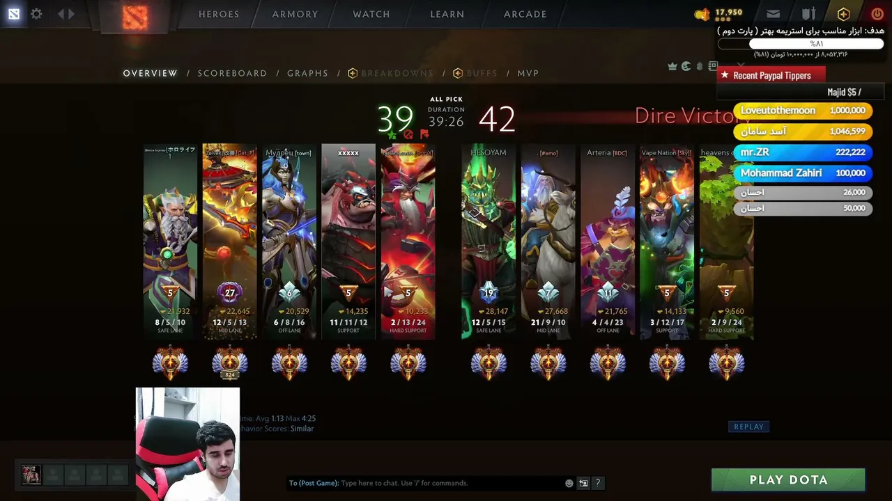 Dota2Lancer live