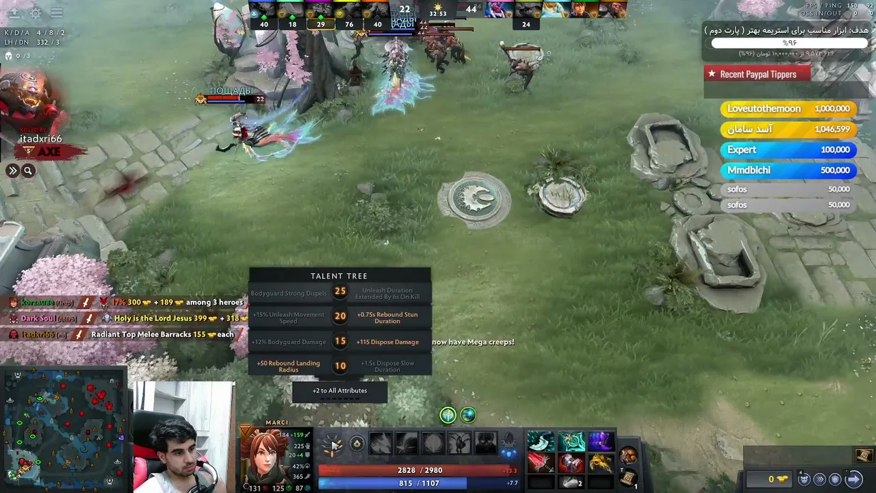 dota2lancer