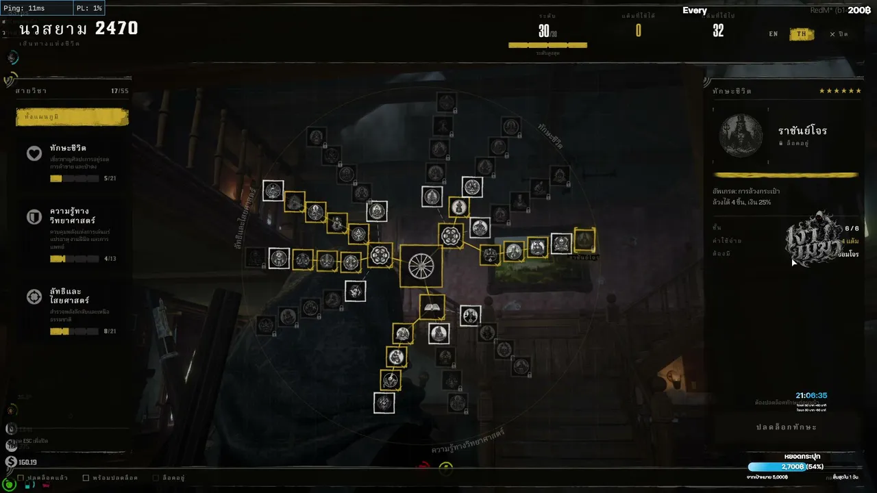 n4mkaengx live