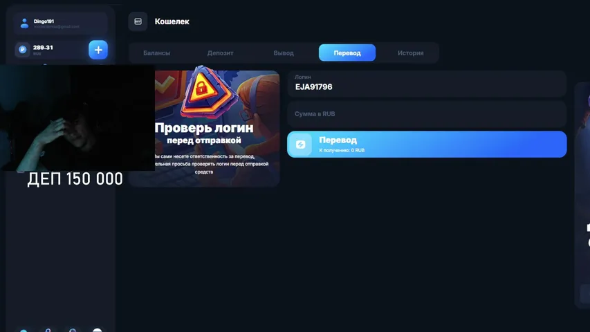 dingo191 live stream