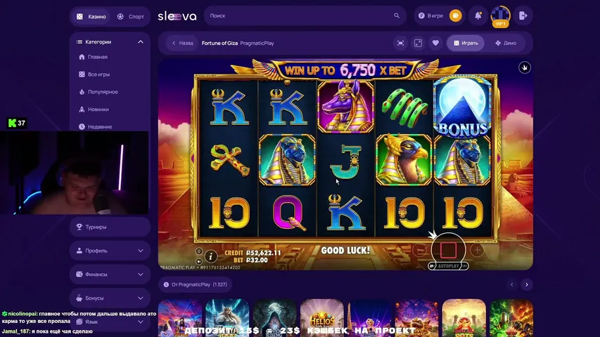 shade99palm playing Slots & Casino - Live Casino Stream