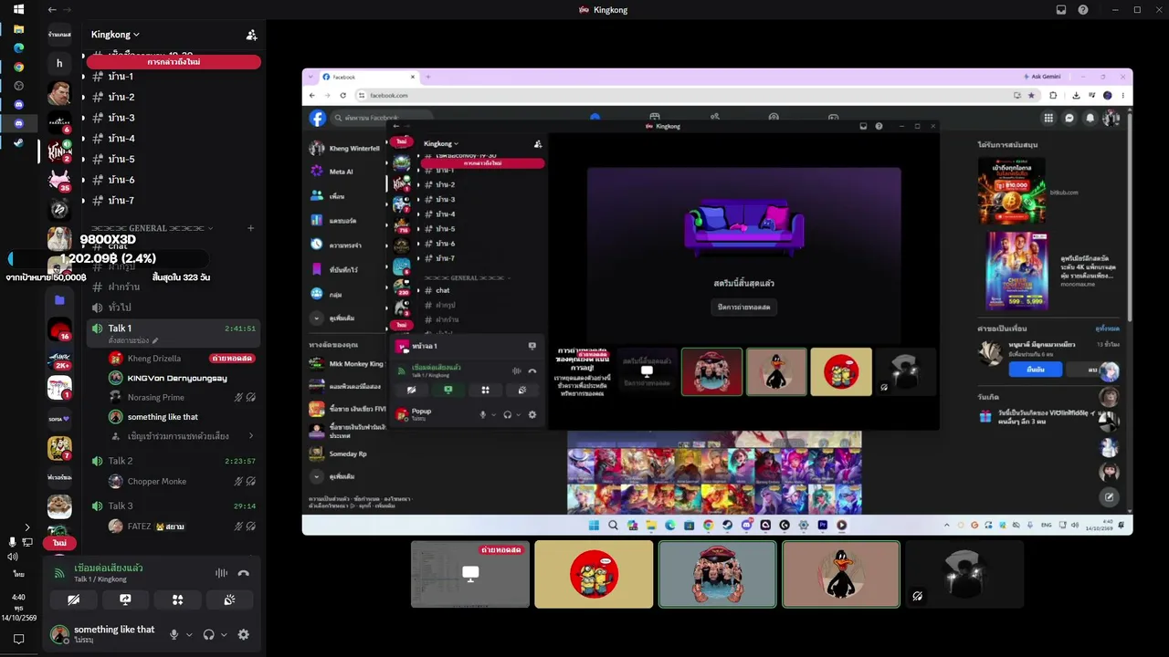 Jetmanlive live stream
