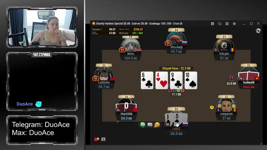 duoace playing Poker - Live Casino Stream