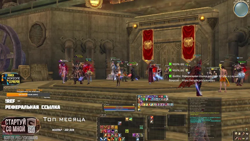 yokumaro Lineage 2 stream image