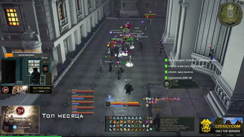 yokumaro Lineage 2 stream image