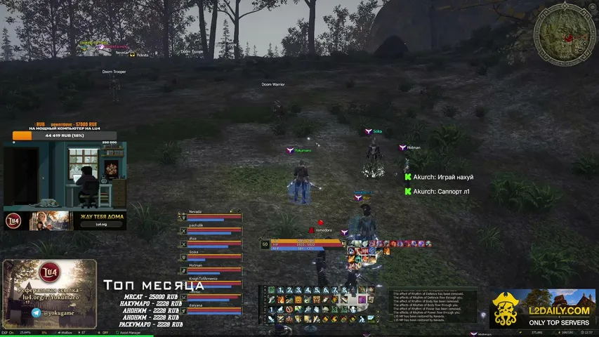 yokumaro Lineage 2 stream image