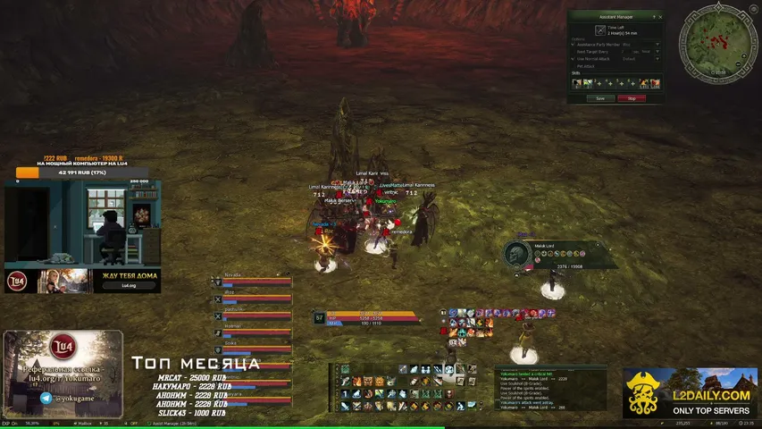 yokumaro Lineage 2 stream image