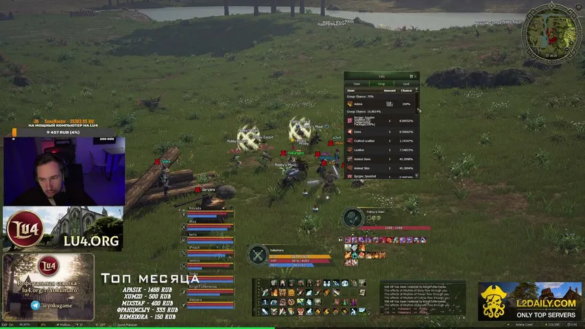 yokumaro Lineage 2 stream image