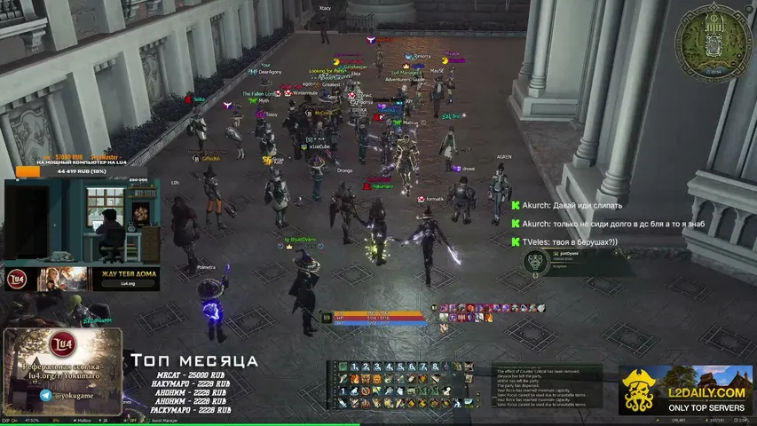 yokumaro Lineage 2 stream image