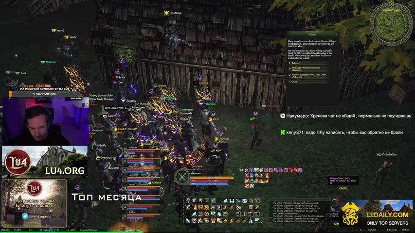 yokumaro Lineage 2 stream image