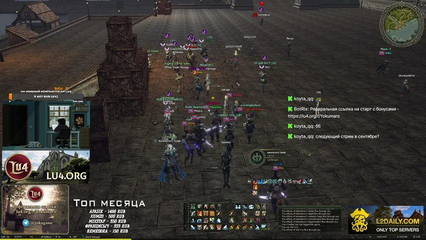 yokumaro Lineage 2 stream image