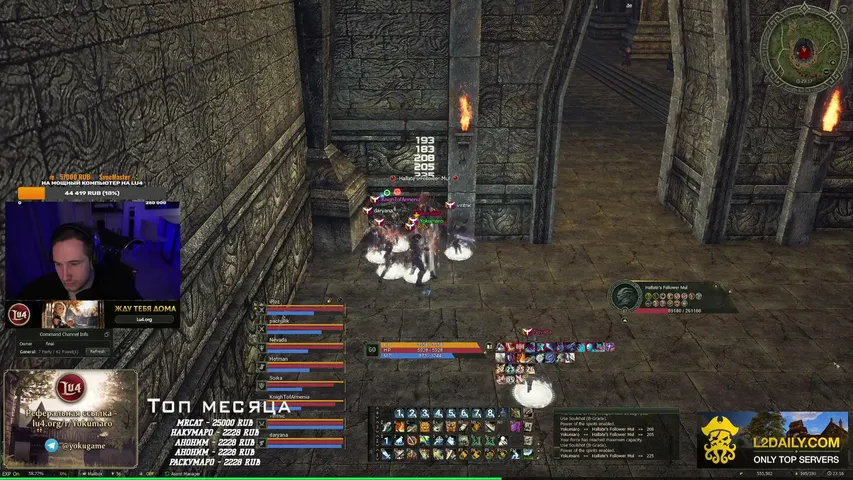 yokumaro Lineage 2 stream image