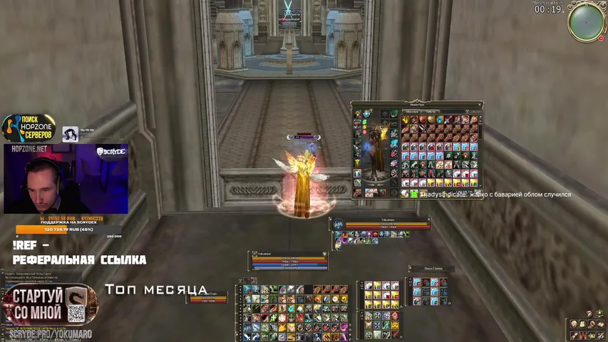 yokumaro Lineage 2 stream image