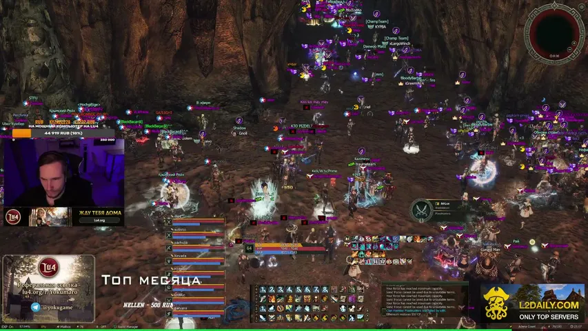 yokumaro Lineage 2 stream image