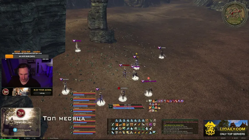 yokumaro Lineage 2 stream image