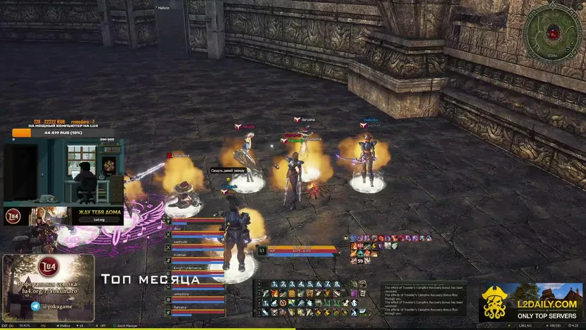 yokumaro Lineage 2 stream image
