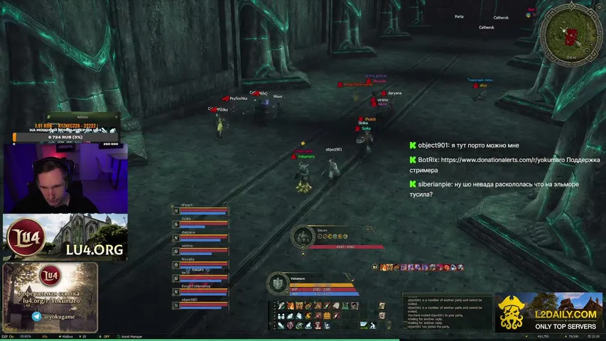 yokumaro Lineage 2 stream image