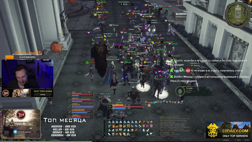 yokumaro Lineage 2 stream image