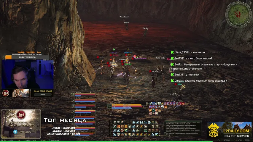 yokumaro Lineage 2 stream image