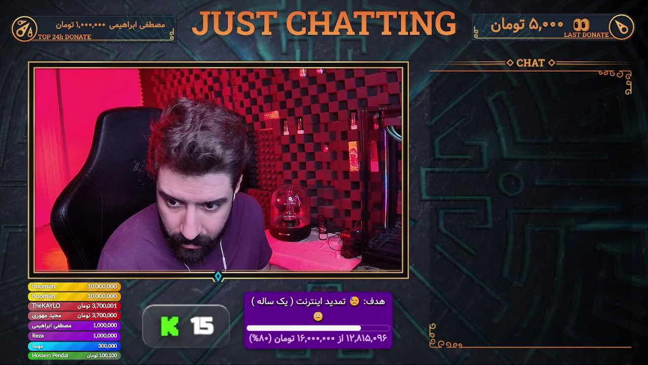 ir_stream