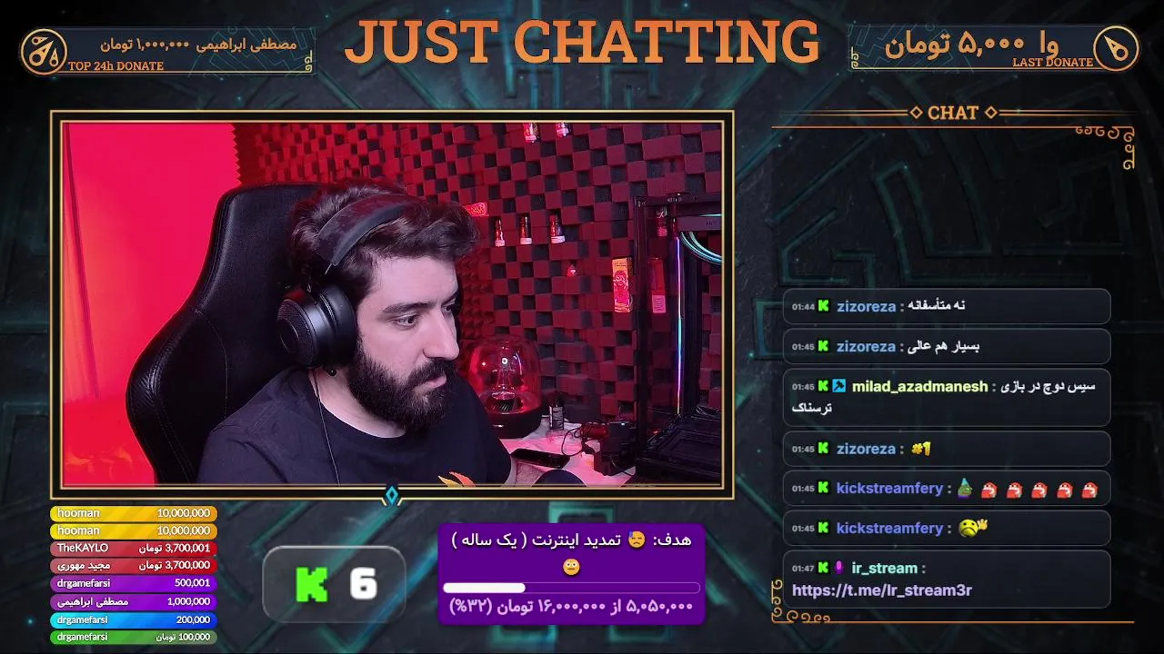 ir_stream