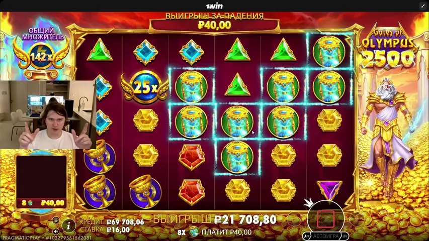 RAMCHA_FLEX playing Slots & Casino - Live Casino Stream