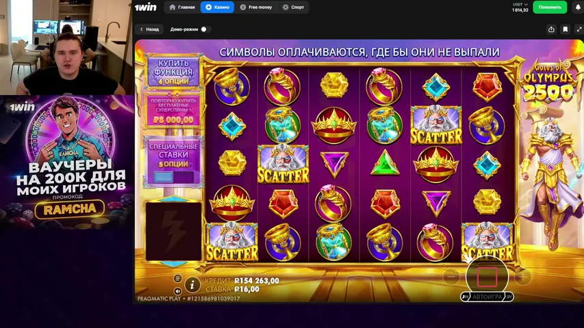 RAMCHA_FLEX playing Slots & Casino - Live Casino Stream