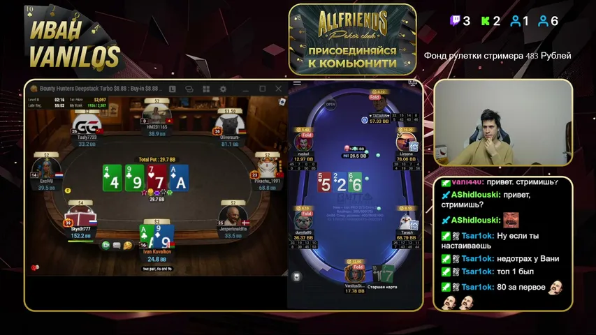VanilosPokerChanel playing Poker - Live Casino Stream