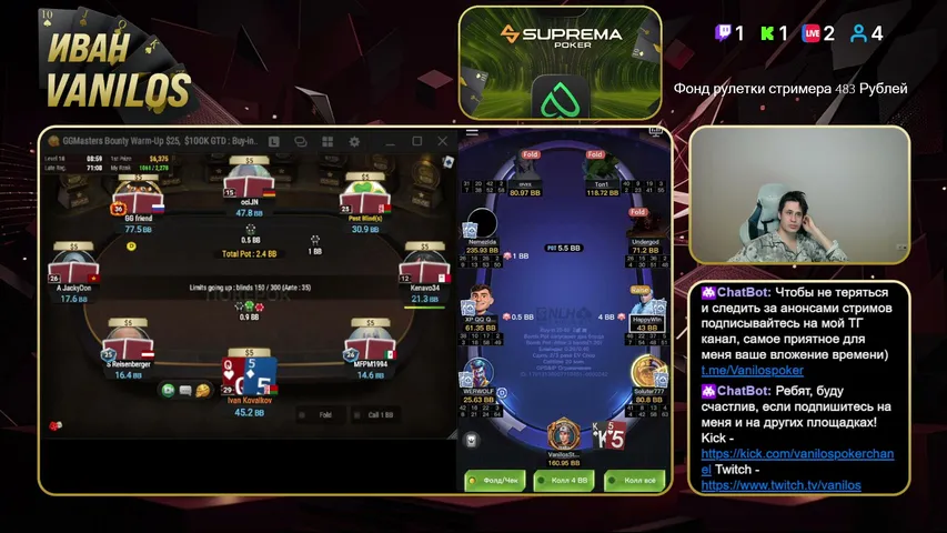 VanilosPokerChanel playing Poker - Live Casino Stream