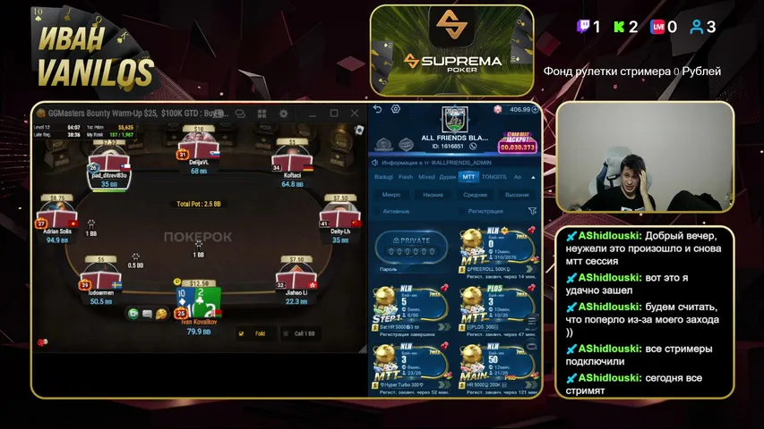 VanilosPokerChanel playing Poker - Live Casino Stream